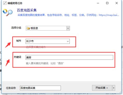 seo优化网站内容收录_网站收录优化_seo网站内容优化包括