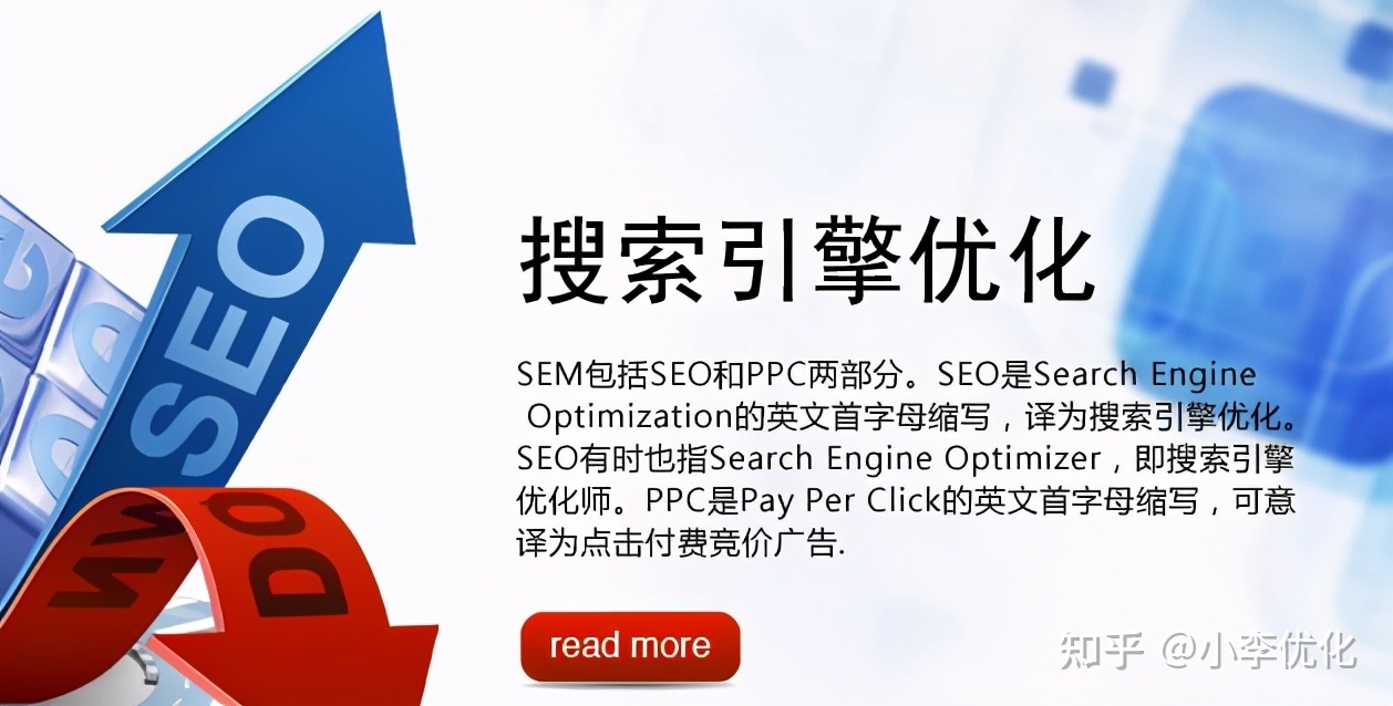 seo优化的网站_优化网站seo网站系统平台_怎么提高网站seo优化关键字排名