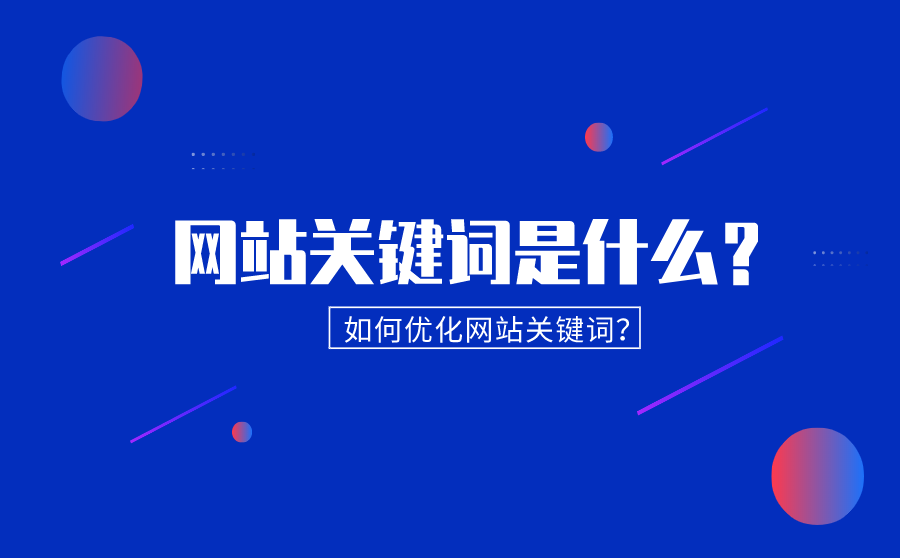 上海网站优化seo公司_seo优化网站公司_5年网站seo优化公司