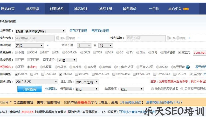 dedecms网站优化公司/seo优化企业模板_seo优化网站怎么优化_网站seo优化与推广