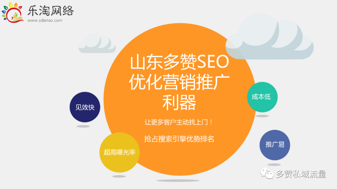 dedecms网站优化公司/seo优化企业模板_网站seo准广公司_上海seo网站优化公司