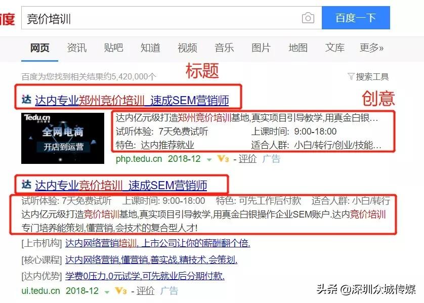 蚌埠seo公司推荐23火星_seo公司推荐竞价_银川seo公司推荐23火星