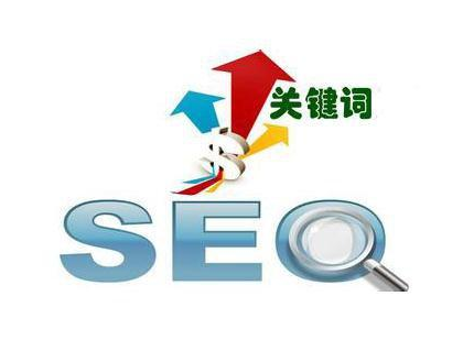 搜索引擎优化(seo)知识完全手册_seo链接优化的基础知识_siteseoqe.com seo优化知识