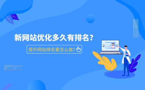 上海seo网站优化推广公司_一款非常不错的seo网站优化公司源码_江西seo优化公司
