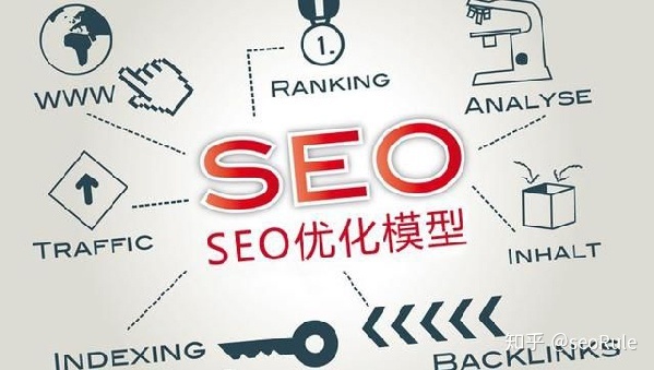 网络营销seo基础知识_seo知识分享虾哥网络_网络seo和网站seo的区别