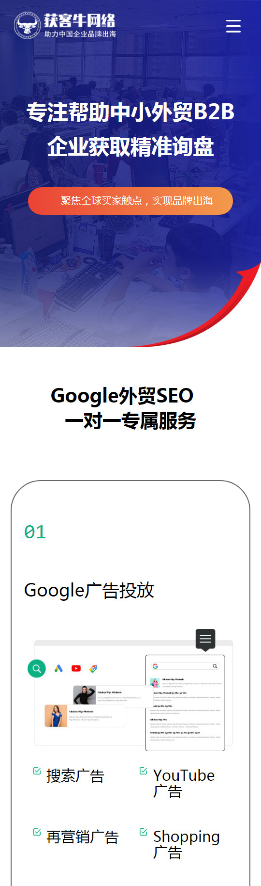 长沙谷歌SEO优化服务平台2022已更新(本地资讯)
