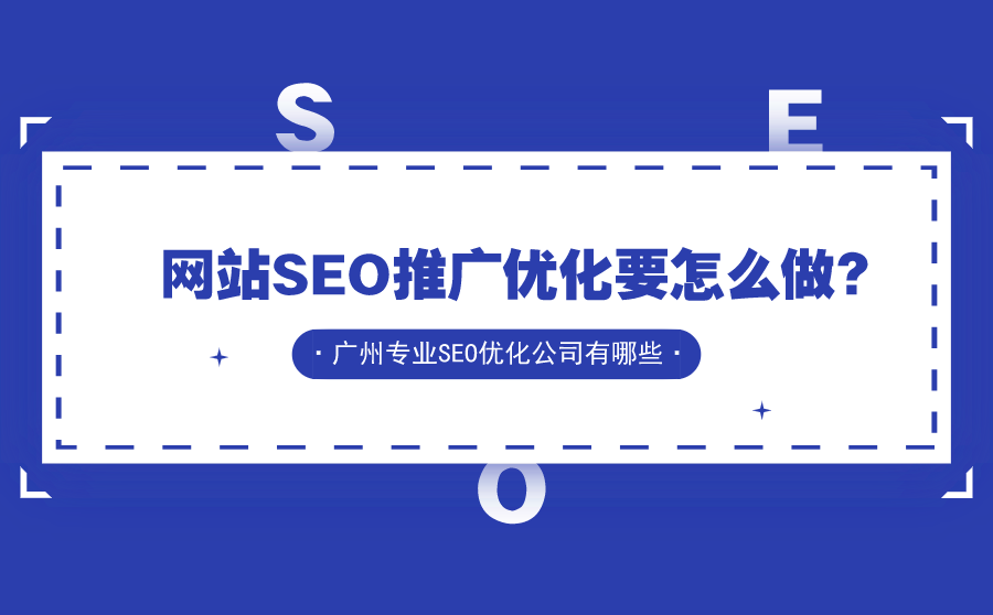电器网站seo优化案例_seo搜索引擎优化案例_seo优化网站怎么优化