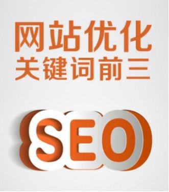 seo优化关键技巧_seo网站优化选择关键词_seo关键解码：网站营销与搜索引擎优化
