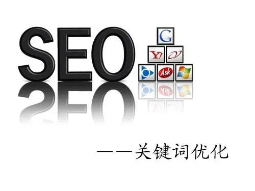 seo html页面优化_seo网站目录和页面优化_seo网站seo服务优化