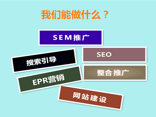 无为网站seo优化价格_seo网站优化_dedecms网站优化公司/seo优化企业模板