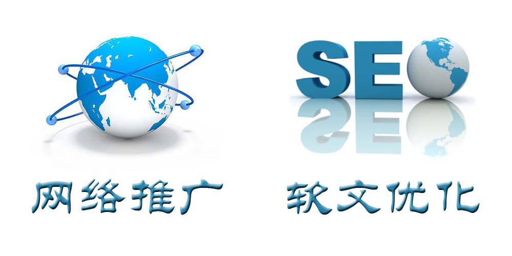 seo网站优化排名怎么做_seo优化网站怎么优化_排名精灵seo网站优化百度站长工具