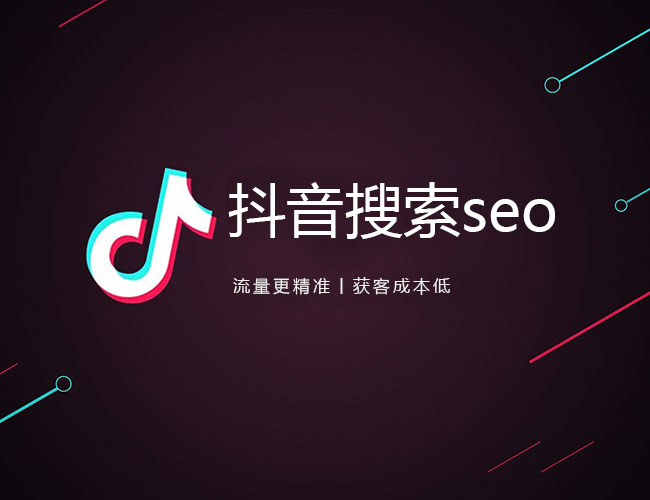 搜索优化引擎的含义_seo搜索引擎优化公司_海淀区seo引擎优化多少钱