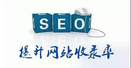 有名气的网站seo优化_seo优化网站怎么优化_济南seo网站优化