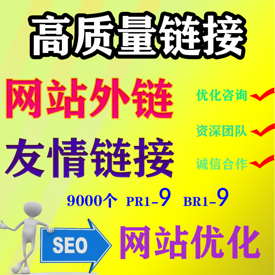 seo优化网站怎么优化_如何优化网站seo优化效果才好_seo和网站优化哪个好