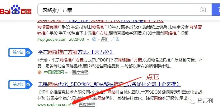 seo网站关键词优化公司_seo关键解码：网站营销与搜索引擎优化_seo网站优化公司