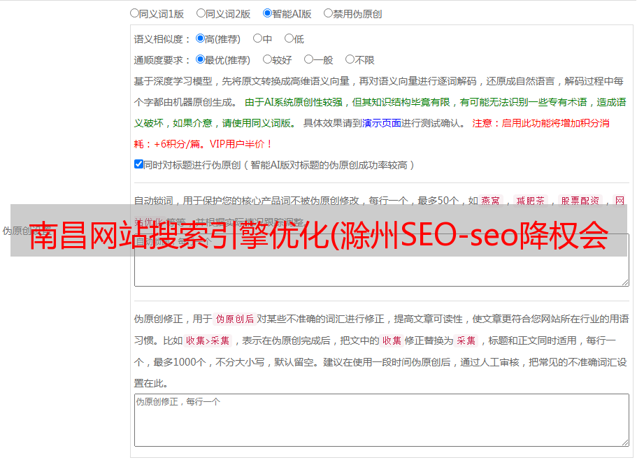 seo优化网站怎么优化_滁州网站seo优化_seo网站关键词优化