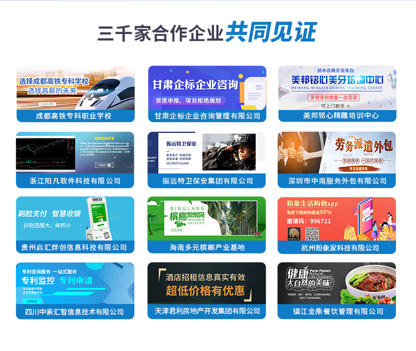 扬州服务好网站seo推广工具性价比出众(2022.12.8推荐)