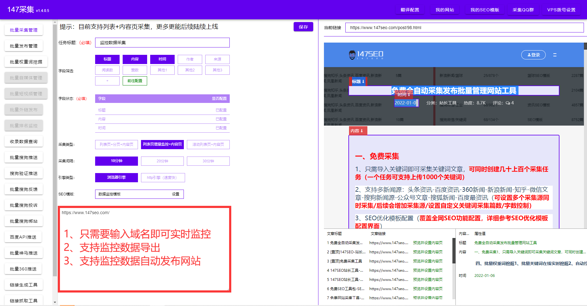 SEO网站关键词优化快速_seo优化关键技巧_seo的优化关键易速达