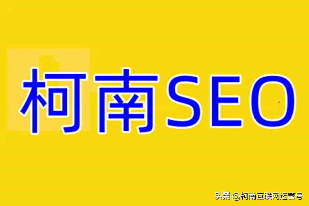 网站关键词优化seo关键词之间最好用逗号_SEO网站关键词优化快速_seo的优化关键易速达