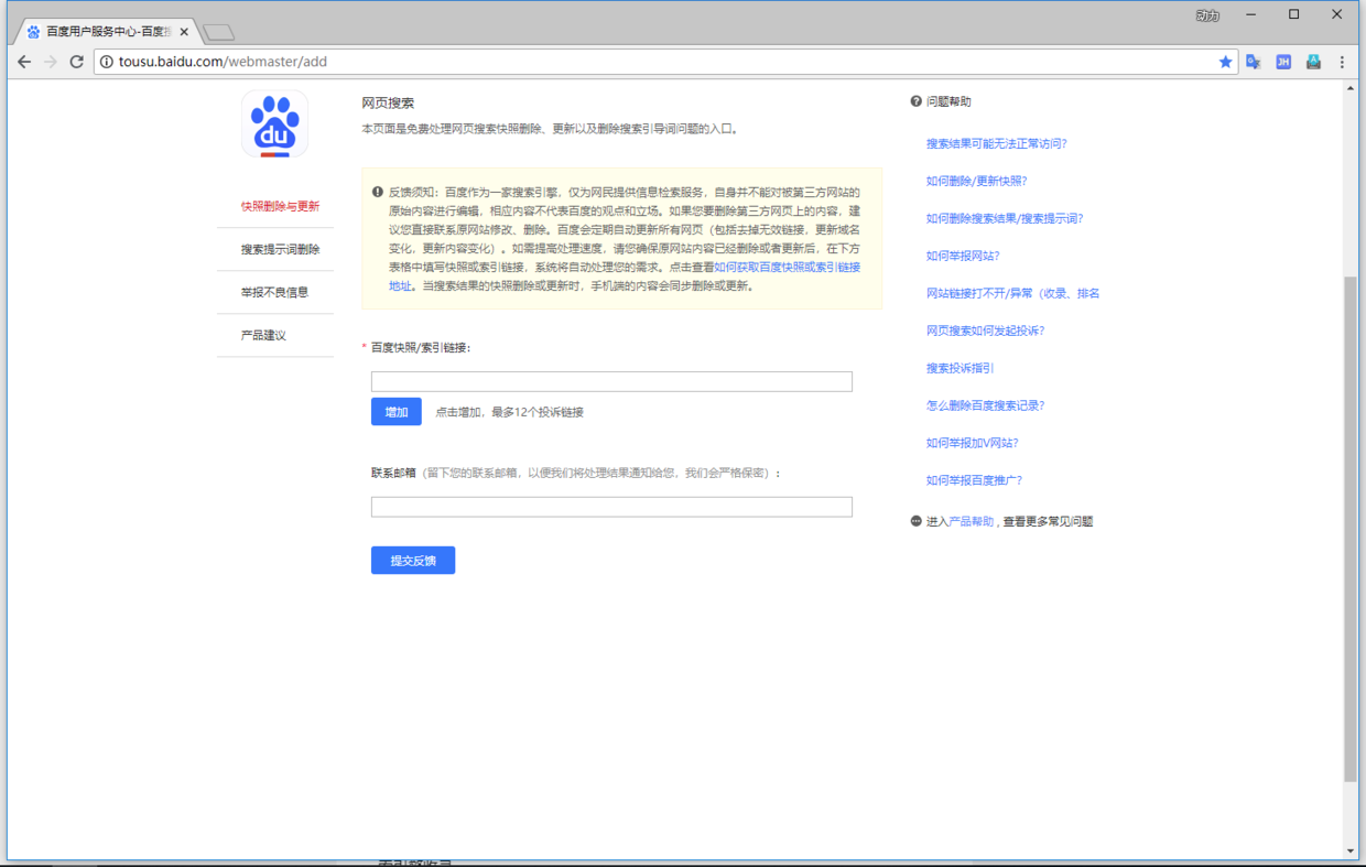 北京网站seo优化_北京seo网站结构优化_seo网站结构如何优化