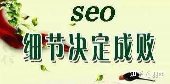 北京seo网站结构优化_优化网站seo网站系统平台_seo网站结构如何优化