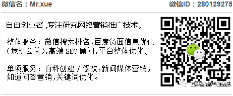 外贸网站seo教程_广州英文外贸seo网站优化_哪个公司做外贸SEO网站