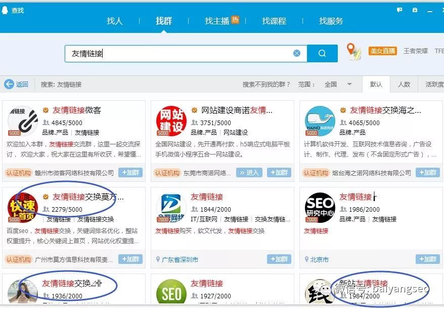 百度seo网站优化_负责网站的seo优化_dedecms网站优化公司/seo优化企业模板
