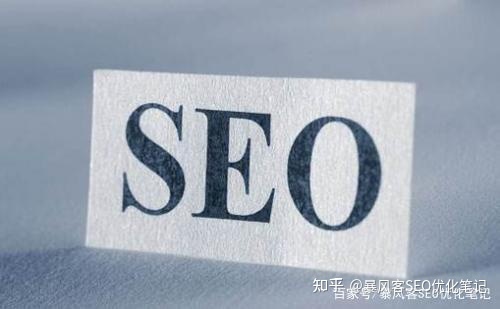 广州网站优化-广州seo-网站优化_seo的meta标签优化包括_网站优化seo标签怎么写