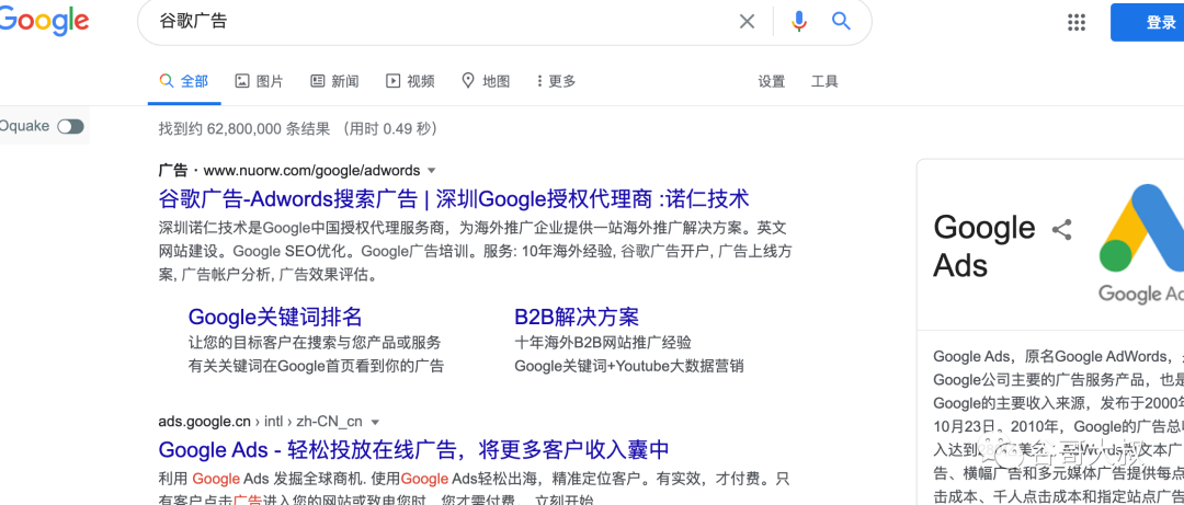 百度seo和谷歌seo区别_国内做谷歌seo的公司_谷歌seo公司