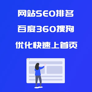 seo搜索引擎优化公司_淘宝seo搜索优化怎么优化_seo引擎优化是什么