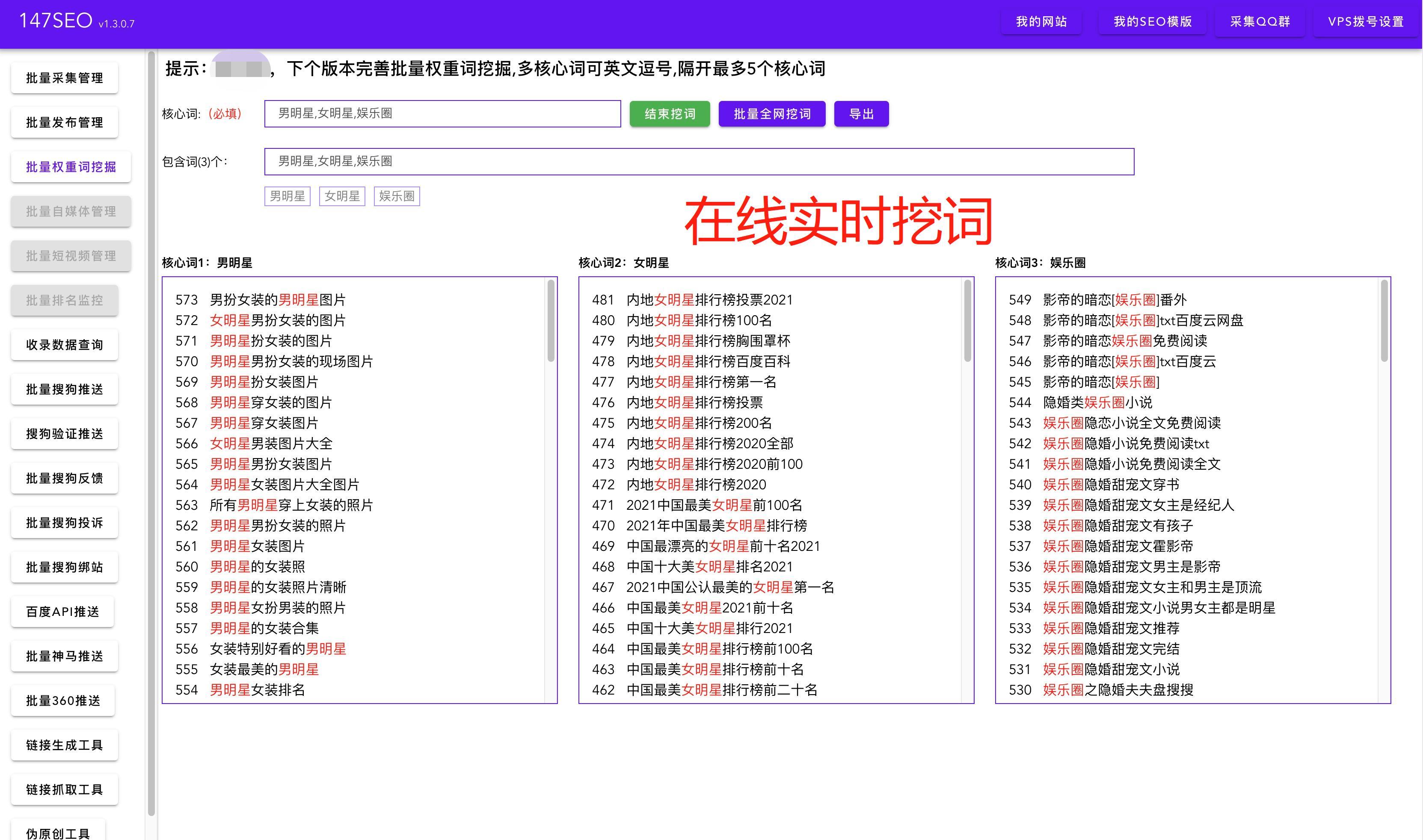 荥阳招聘网网站优化seo_网站页面设计 8种常见的网站版面布局形式_网站优化seo有几种形式
