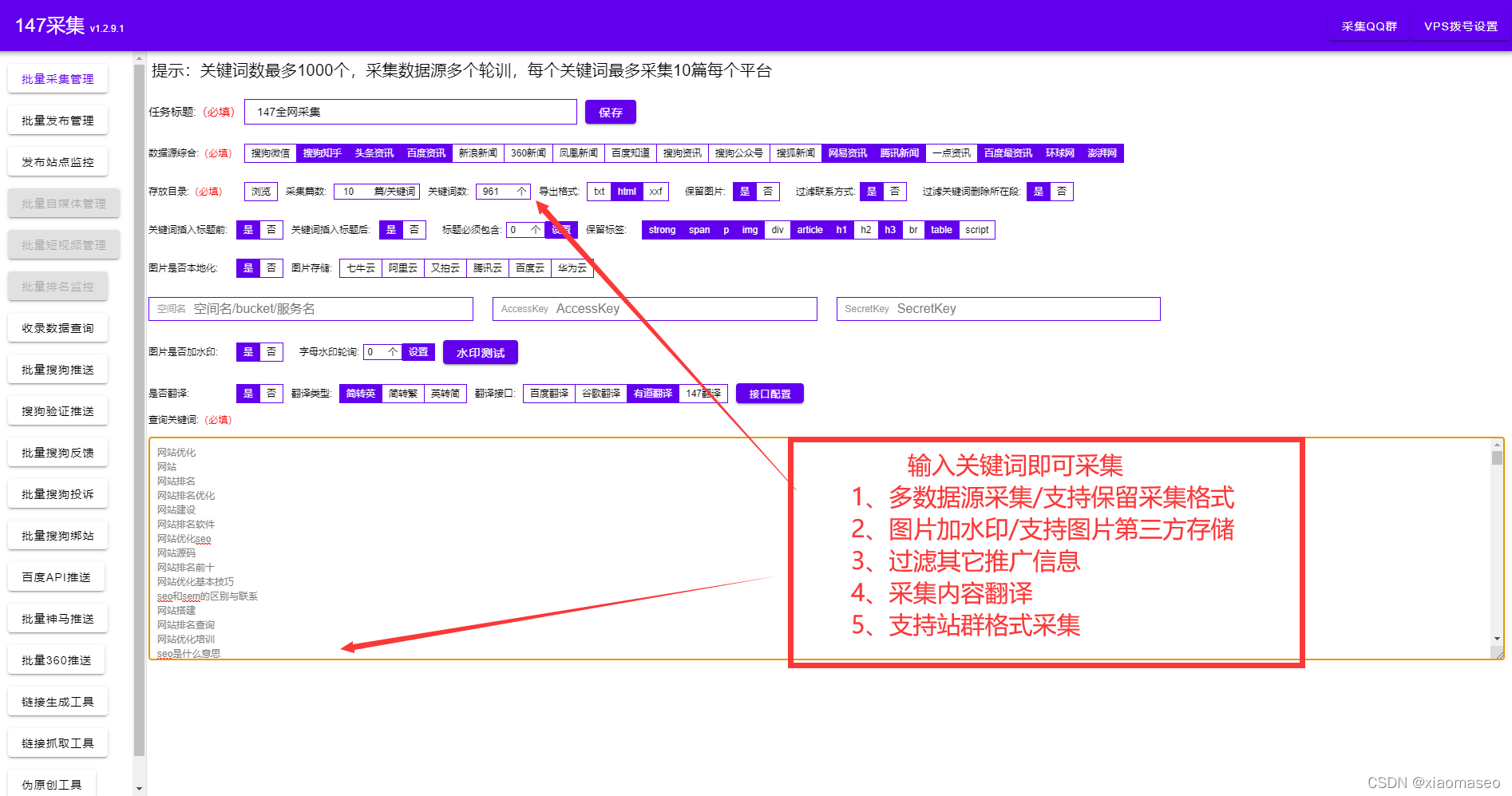 荥阳招聘网网站优化seo_网站页面设计 8种常见的网站版面布局形式_网站优化seo有几种形式