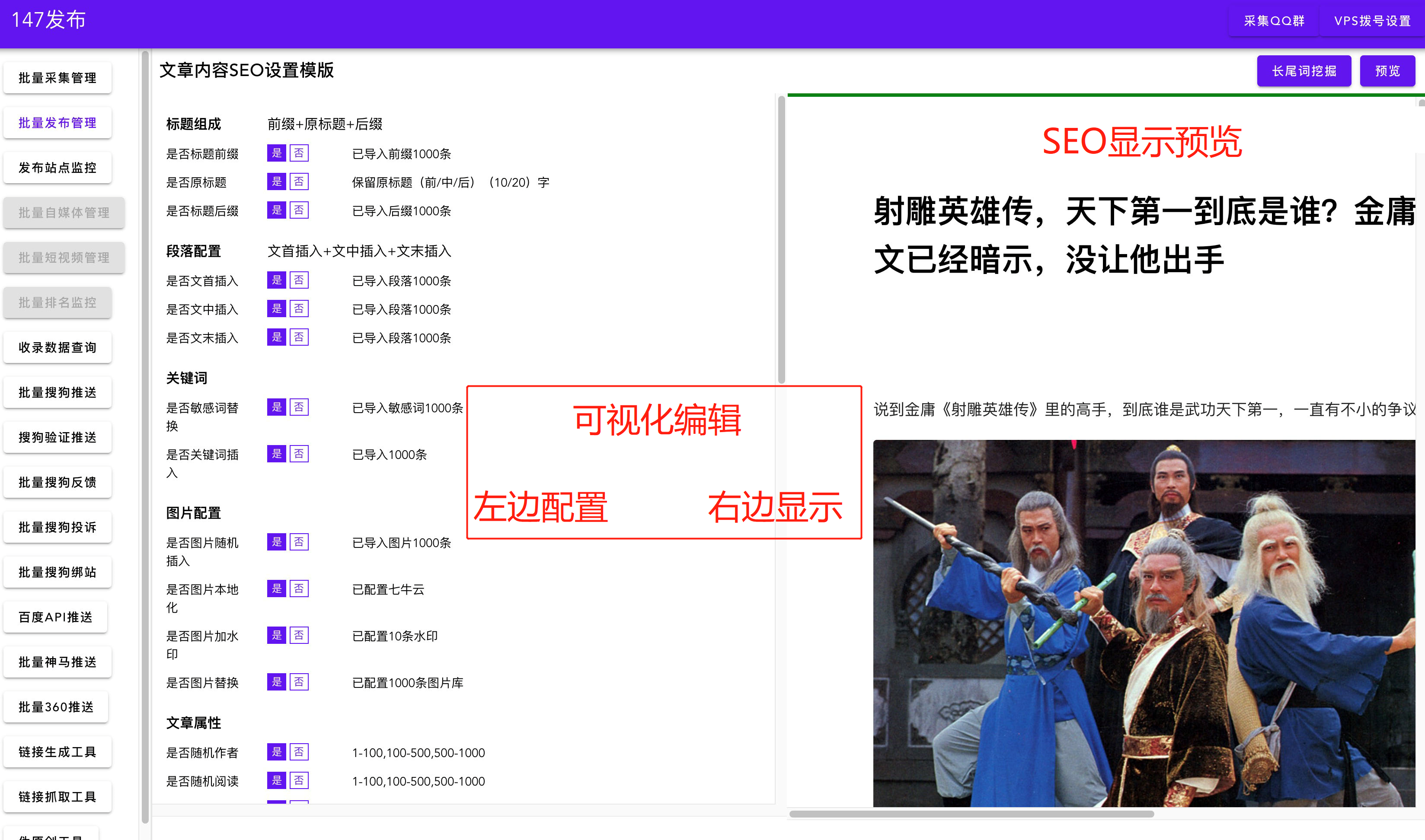 网站页面设计 8种常见的网站版面布局形式_荥阳招聘网网站优化seo_网站优化seo有几种形式