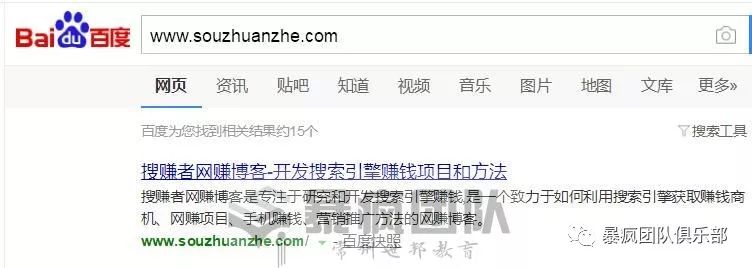 上海seo网站优化推广公司_网站优化seo公司_seo公司　优化网站套路