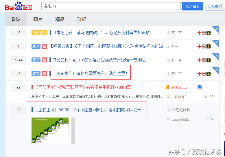北京seo搜索优化公司_seo引擎优化七个端口_seo搜索引擎优化公司