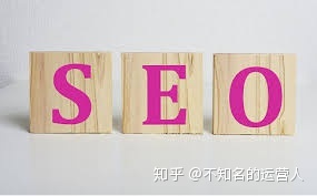 seo网站关键词优化_seo优化seo关键词优化怎么做_松岗网站优化seo