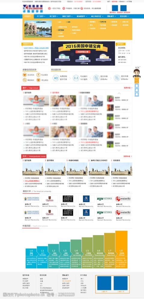 网站seo优化_吉安县网站seo优化排名_网站优化与seo优化
