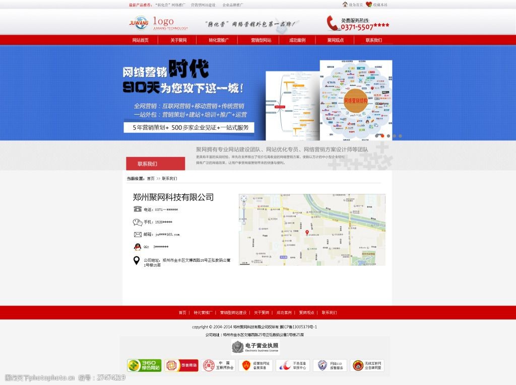 网站seo优化_网站优化与seo优化_吉安县网站seo优化排名