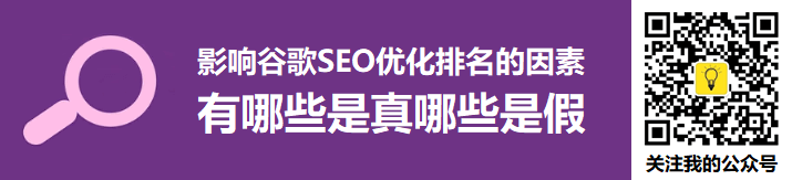 全面的seo网站优化排名_seo深度解析全面挖掘搜索引擎优化的核心秘密　pdf_网站优化　seo优化