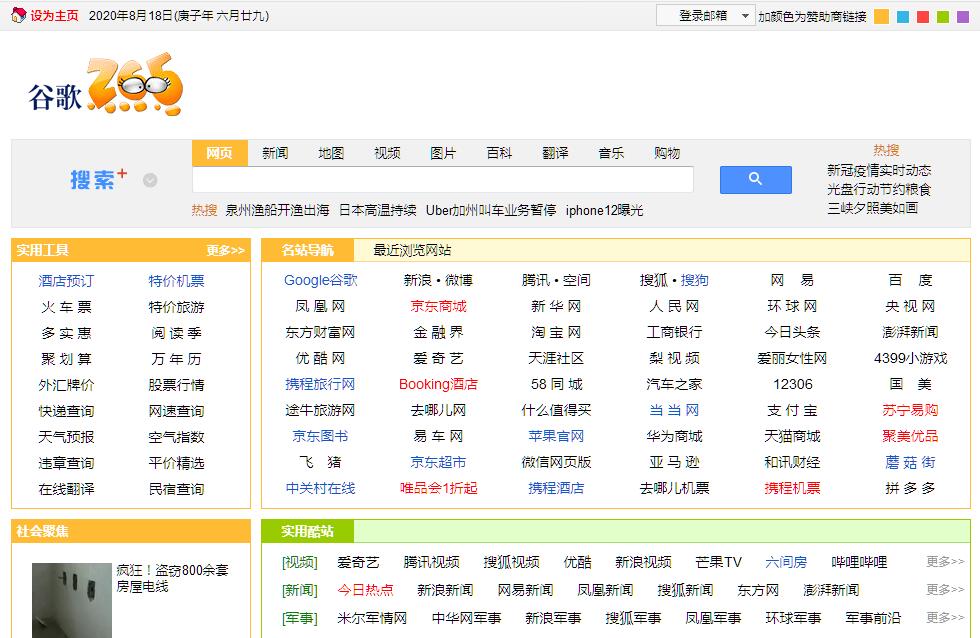 搜索优化价格_南京搜索引擎优化价格_成都搜索优化整站优化