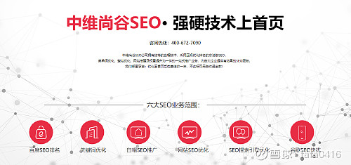 西安seo网站关键词优化_优化seo网站西安_西安seo优化网站分析