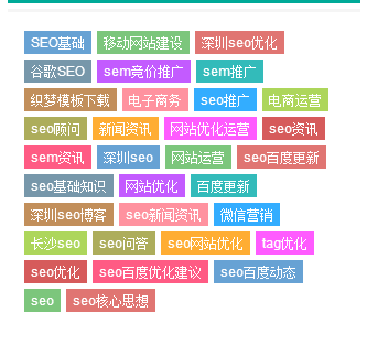 网站seo关键字优化技巧_seo网站seo服务优化_网站seo优化基本技巧