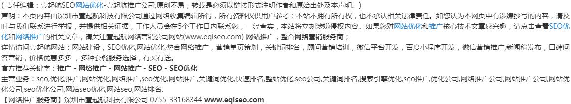 seo优化策略方案_seo推广优化策略_seo优化的网站策略
