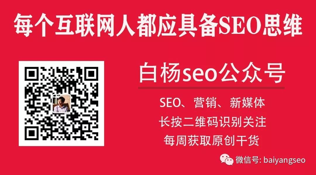 移动端网站seo优化_移动端seo关键词优化_移动seo优化公司推荐