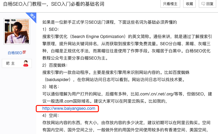上海seo网站优化公司_网站关键词seo优化公司_《seo关键解码网站营销与搜索引擎优化》下载