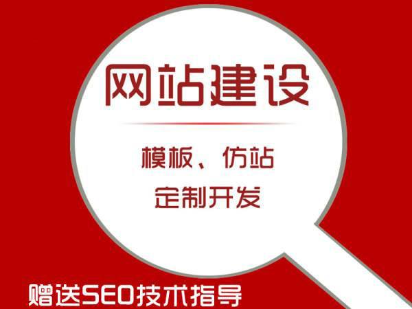 长沙seo公司_长沙网络优化公司seo_长沙seo外包公司