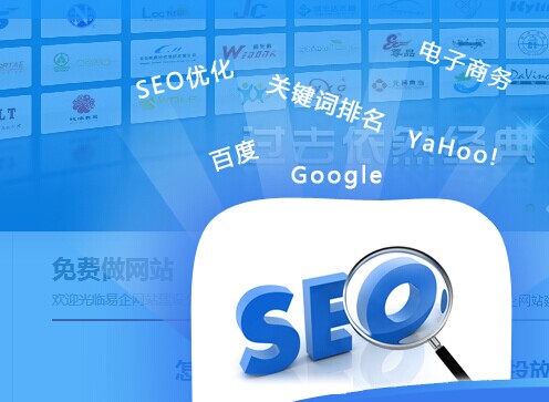 网站seo优化_seo排名工具seo优化_seo优化网站长期没排名