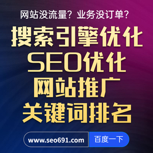 网站多快能收录seo_优化网站seo网站系统平台_seo优化网站如何收录