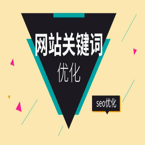 纺织网站seo优化服务_优化关键词seo服务_seo搜索引擎优化服务