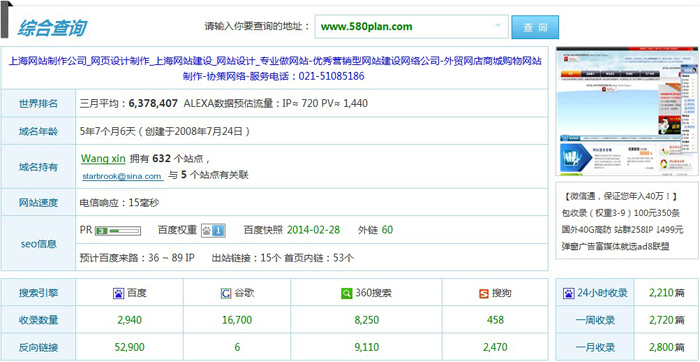 上海seo优化公司_上海seo网站优化公司_优化公司做seo的意义和目的是什么?
